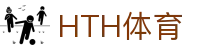 华体会·体育(HTH) 华体会官方网站 - HTH SPORTS